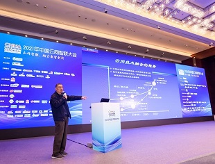 韦乐平：云网融合成博弈高地