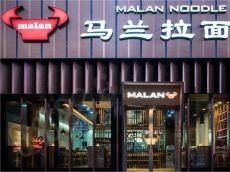 马兰拉面为什么能得到人们青睐 过来人讲述生意火爆原因