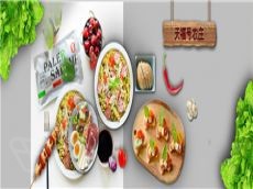 天福号百年老字号 好料 好功 好味道