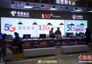 湖南电信回应“网络崩了”：紧急处理后业务恢复
