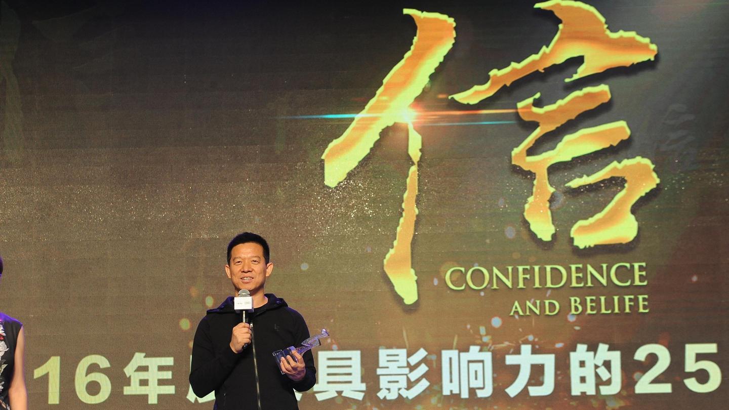 2.41亿元罚单，贾跃亭交得起吗？