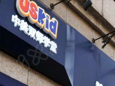 USKid中美双师学堂 对每个孩子进行个性化跟踪指导