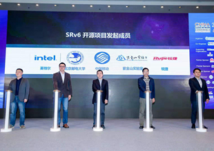 中国移动研究院联合合作伙伴发布首个SRv6系统开源项目