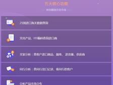 外国人是怎么看我们的外贸员的？