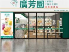 广芳园投资门槛低 让投资者获得无穷的财富