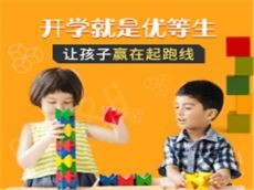 欧美思为更多孩子指明方向 满足家长精英教育的需求