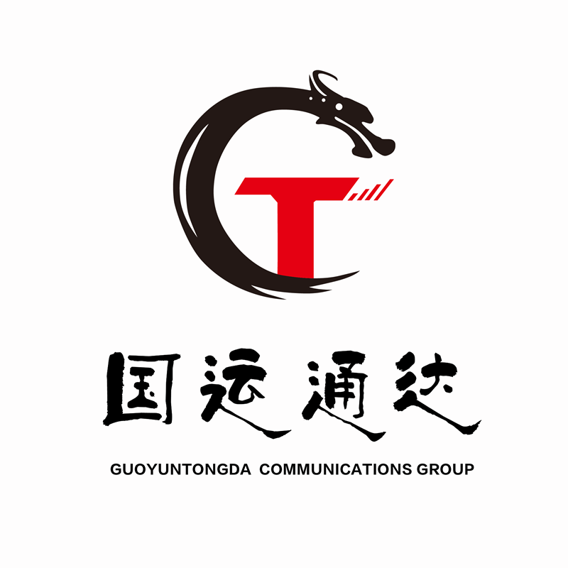 辽宁国运通达通信集团有限公司