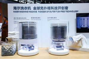 数量质量均行业第一！海尔智家获7项山东省科学技术奖
