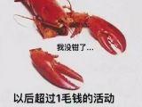 精装修!每月租金760元起!这样的蓝领公寓,我可以申请吗?