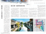 世界黄酒之都,绍兴城市封面—打造献礼亚运的“中国江南范本”