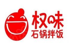 加盟权味 总部提供生产研发支持投资者轻松赚美食利润