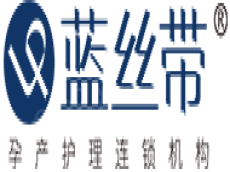 蓝丝带 重视培养产后妈妈养成良好科学的生活方式