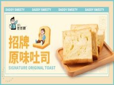 爸爸糖手工制作 更健康更美味更好吃