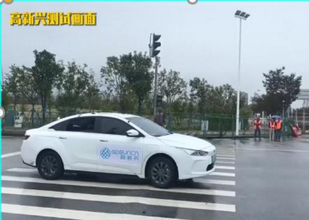 高新兴年报发布：营收23.26亿元 五大能力立足车联网