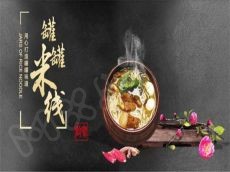 牛八势各式各样的食品 没有你买不到的