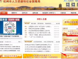 最高500万资助!高校毕业生来杭就业创业最全指南