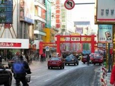 沈中阳街特色多口味好 让大众展开更全面的投资想法