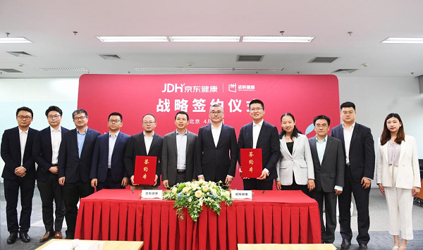 京东健康与诺辉健康达成战略合作，全面推进“互联网+癌症早筛”医疗健康创新服务