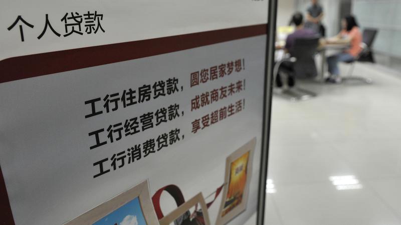 围剿经营贷：严查风暴之下，灰色产业链土崩瓦解？