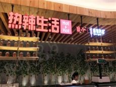热辣生活选用新鲜小龙虾 炒制快速技术高