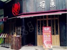 探鱼制作方法新奇 肉质滑嫩口感好