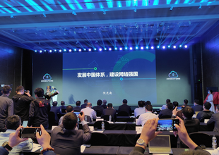 中国工程院倪光南：强调市场化引导 加速网信产业建设