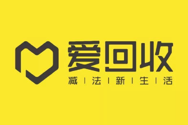 争当二手电商第一股 爱回收抢跑上市