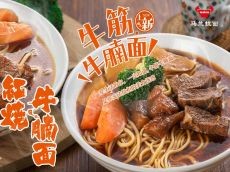 马兰拉面手工制作匠心美味 肉多面多吃得饱