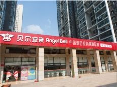 贝尔安亲为你分析孩子为什么不爱学习 制定学习目标让孩子更优秀
