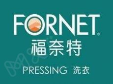 福奈特清洁效果好速度快 节约资源净化环境
