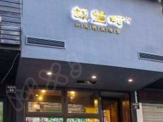 饭丰町种类十足的全 仿佛进入甜美幻境