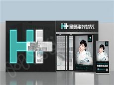用18.63万元开一家黑奥秘值吗 看完你就知道了