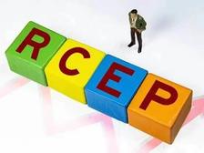 RCEP小知识丨RCEP与已实施自贸协定原产地实体规则对比