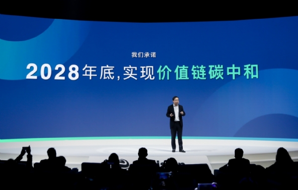 远景发布“零碳技术伙伴”战略：承诺2022年实现运营碳中和