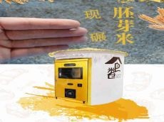 良米仓加盟容易吗 简单加盟开启赚钱之门