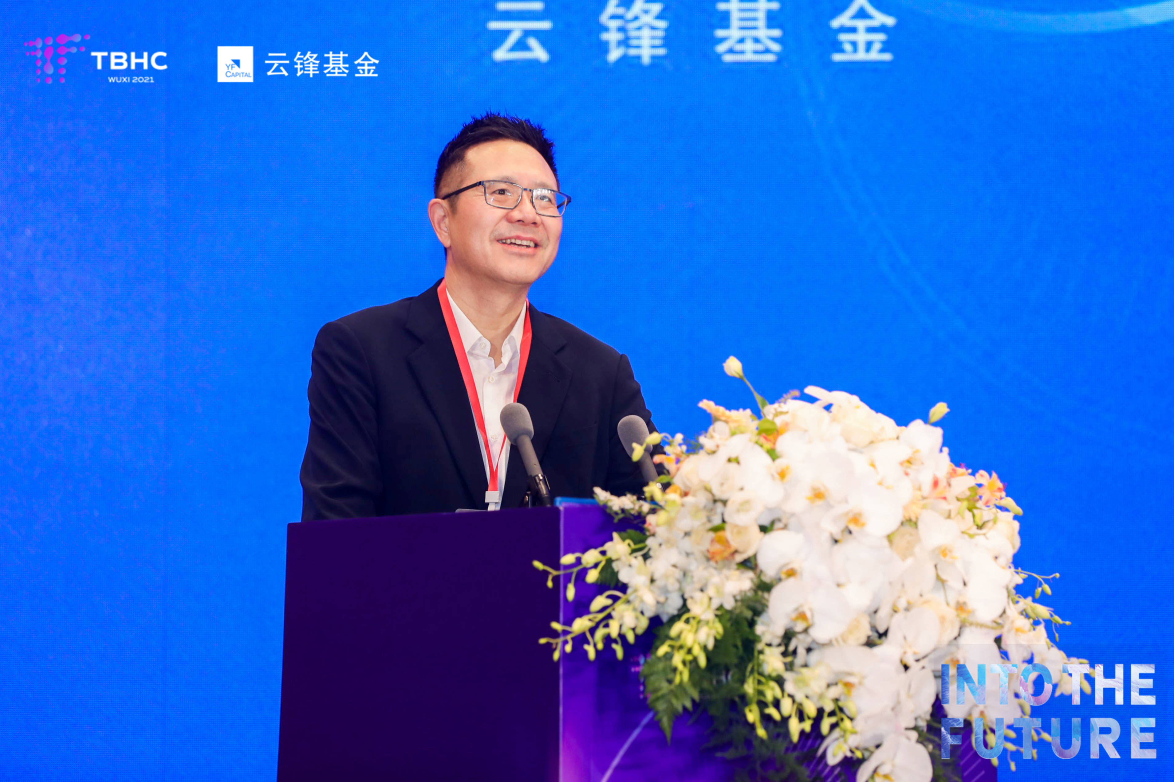 云锋基金虞锋：未来10年，中国将现一批千亿市值医疗企业
