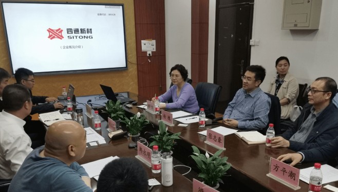 推进产学研深度融合-北京科技大学新材料技术研究院与立中集团交流会成功举办