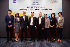 亚行与中和农信再合作,携手同心助三农