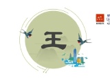 老王第一 老陈第二!杭州人姓氏排行TOP10来了
