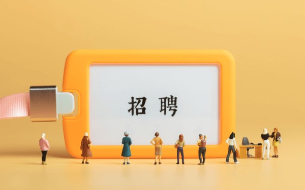 BOSS直聘“盯上”BOSS