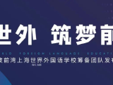 【领福利啦】世外旭辉城业主请查收