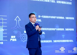 紧抓产业数字化时代机遇 联通数科如何赋能数字国企