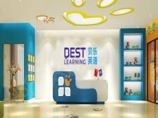 贝乐学科英语让学生能够更好地学习英语 更快乐的学习