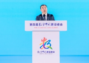 齐向东谈数字经济的安全挑战 开采“数据富矿”需守住安全红线