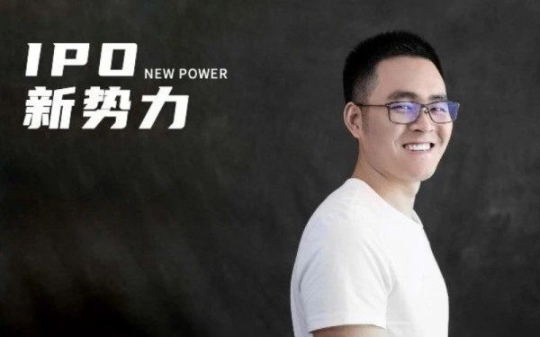 18岁结缘世界500强副总，曾获马云撑腰，哈啰背后的85后“大牛”将敲钟