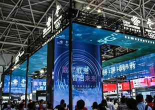 数字中国建设峰会|中国联通带您解锁全新智慧体验