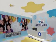 汤姆客跨学科英语加盟怎么样 值得加盟吗