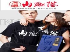 内联升 诸多款式受到中外顾客的好评