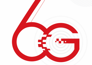 面向6G愿景 中信科移动如何发力？