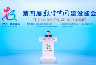 李自学：做数字经济筑路者，加速产业数字化进程